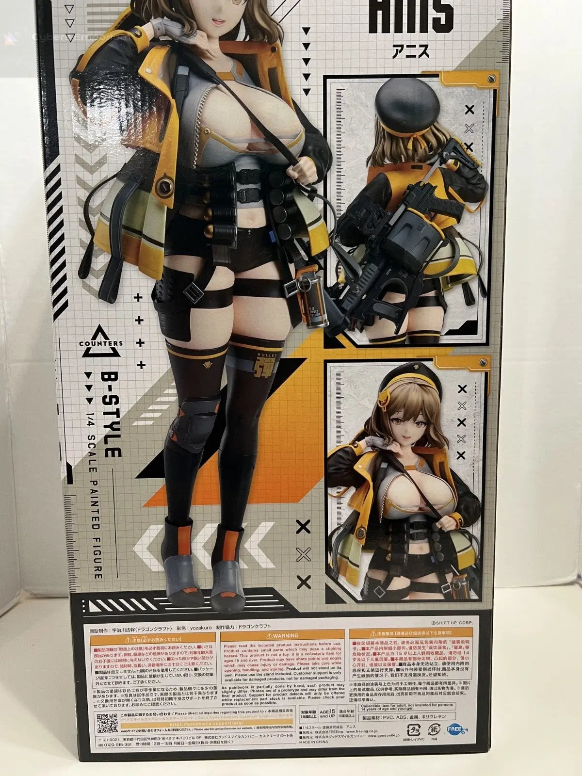 【新品】NIKKE Anis アニス フィギュア TETRA 1/4スケール Goddess of Victory Nikke Anis 1/4 Figure JAPAN OFFICIAL