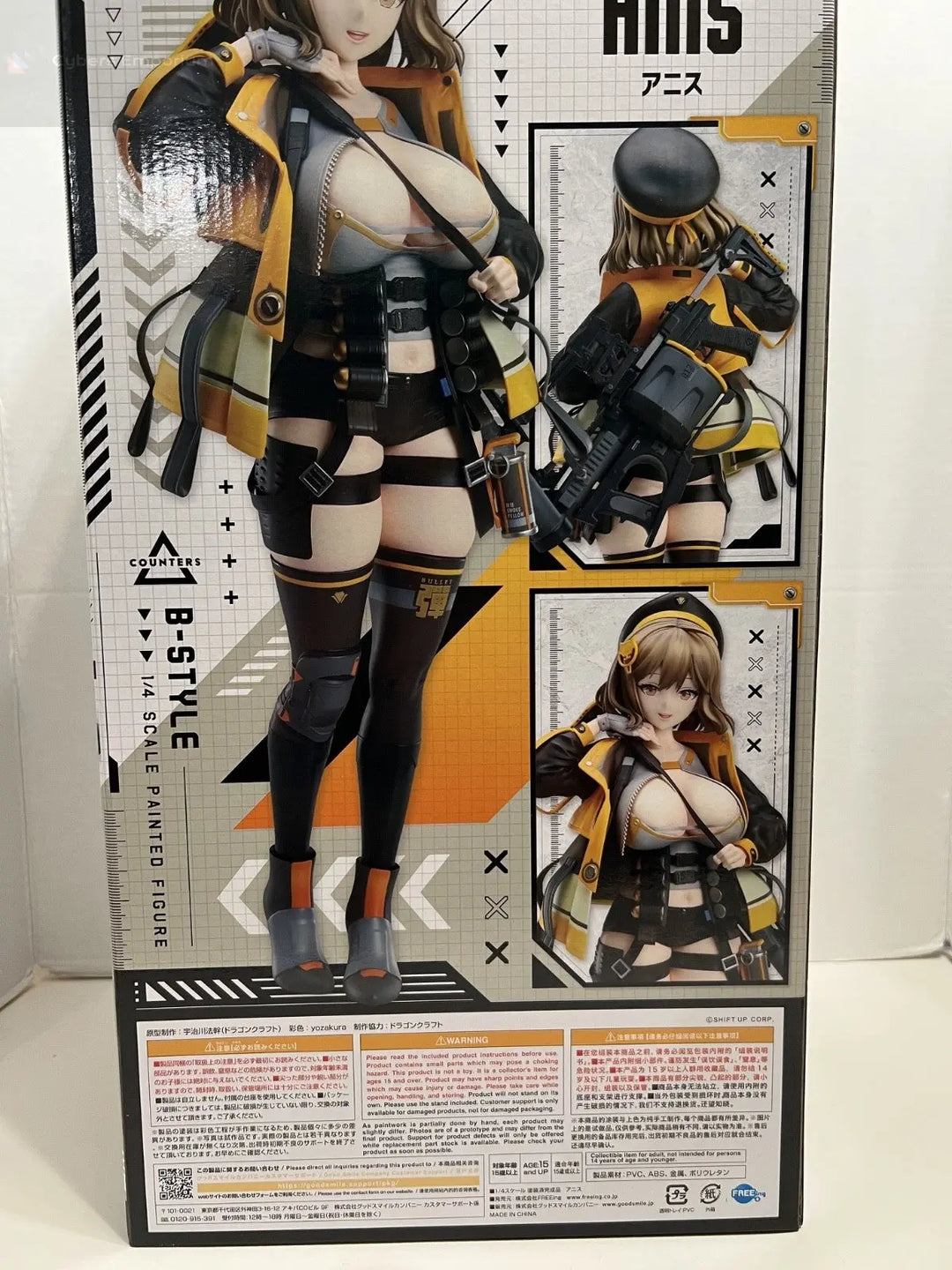 1/4 Scale Goddess of Victory: Nikke Anis Figure