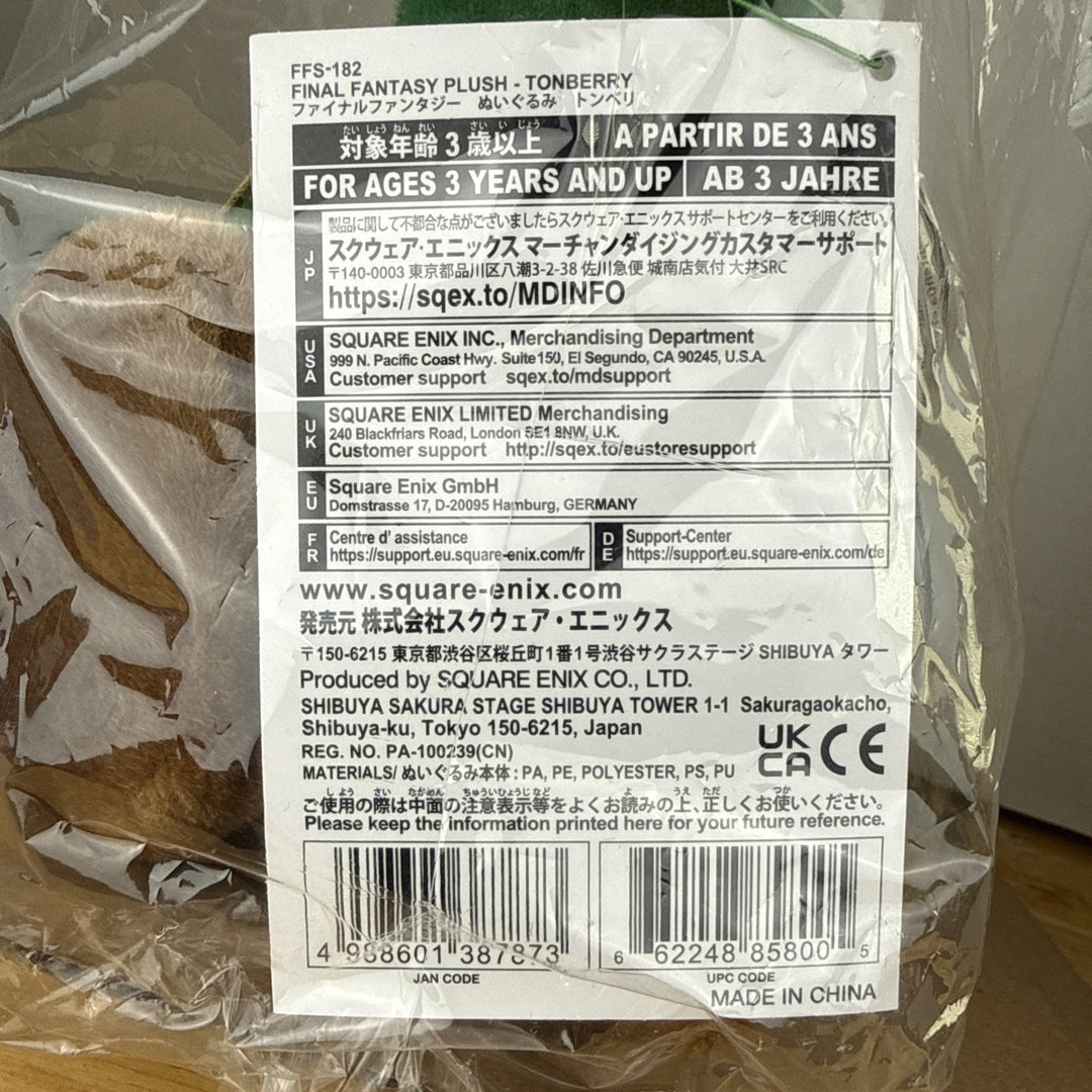 New Final Fantasy Tonberry plush 9”