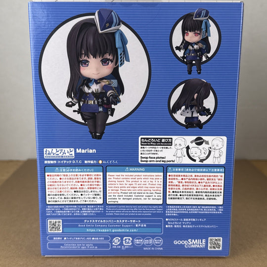 Nendoroid Marian (Goddess of Victory: Nikke)