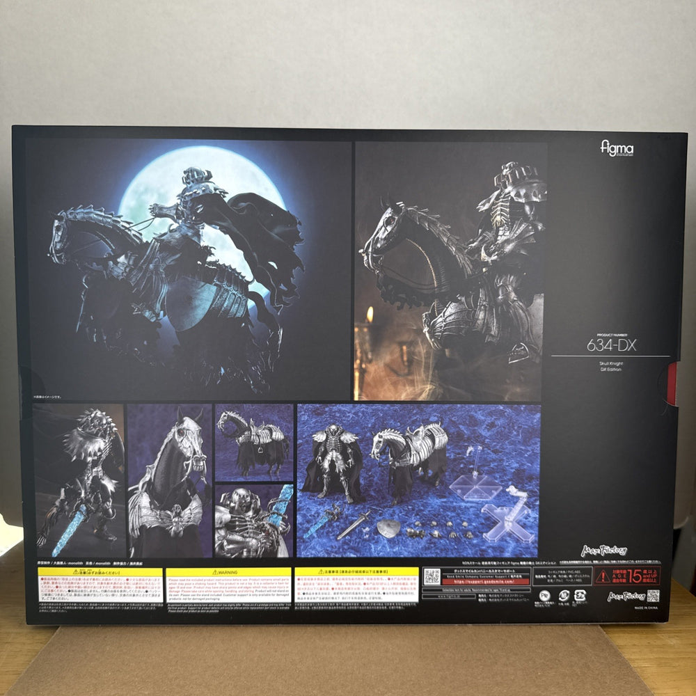figma Skull Knight: DX Edition (Berserk)