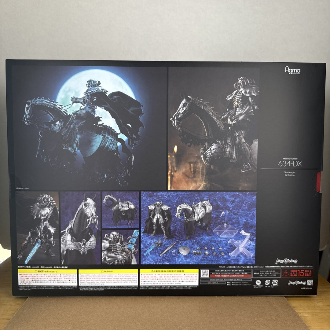 figma Skull Knight: DX Edition (Berserk)