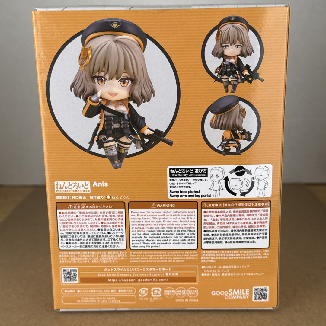 Nendoroid Goddess of Victory: Nikke Anis