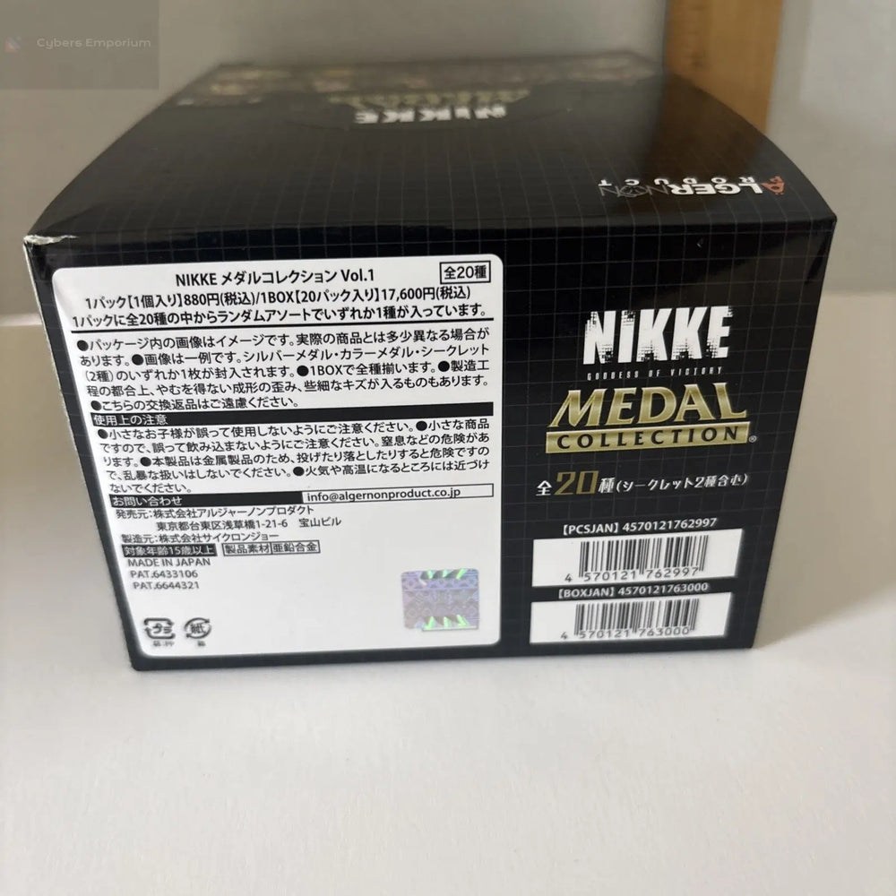 Goddess of Victory Nikke Medal Collection Vol.1 Complete Set