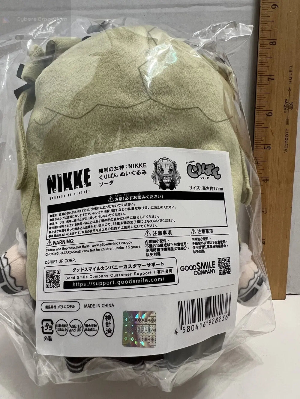 Goddess of Victory: Nikke Kuripan Plushie Soda 