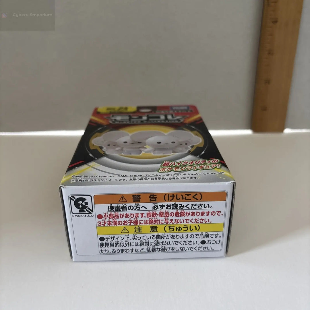Pokemon Moncolle Maushold ( Family of 4 ) MS-24 Takara Tomy EX 2" Figure