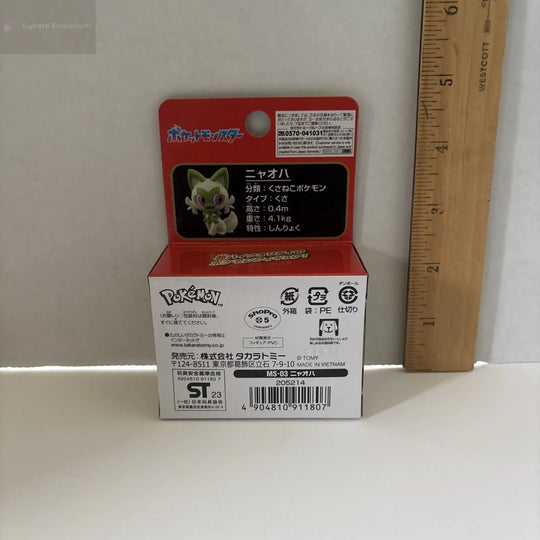 Pokemon Moncolle Scarlet&Violet Sprigatito MS-03 Authentic Takara Tomy 2" Figure