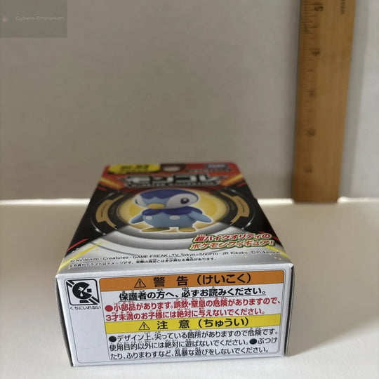 Pokémon Monster Collection Moncolle MS-53 Piplup