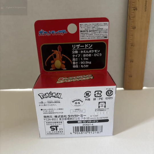 Takara Tomy Charizard Pokemon Moncolle 2" Figure MS-15 2023 Version US SELLER