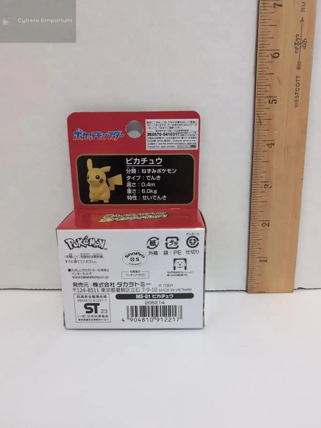 (US) Pokemon Pikachu Figure Takara Tomy Monster Collection Moncolle MS-01
