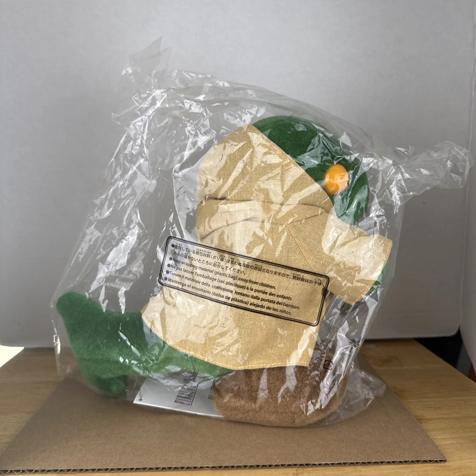 Final Fantasy Tonberry Plush Square Enix Collectible