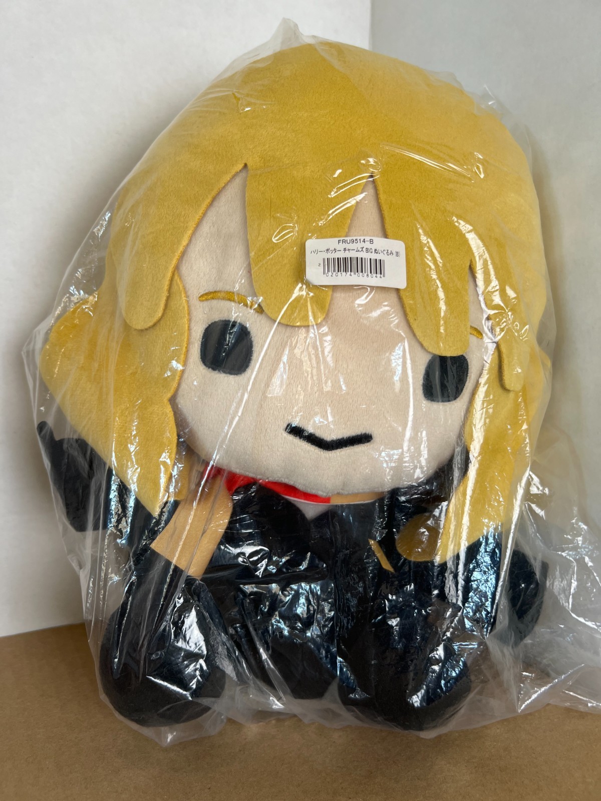 Hermione Granger Plush 12in