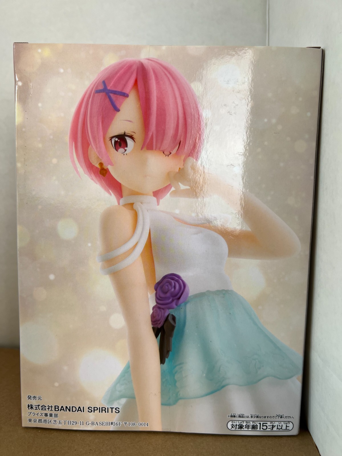 Serenus Couture Ram Figure